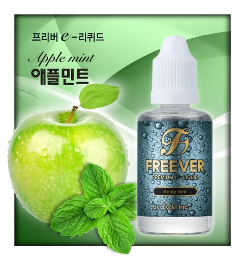 이씨엠전자담배안산 이미지