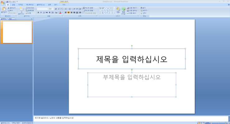 하나컴퓨터 이미지