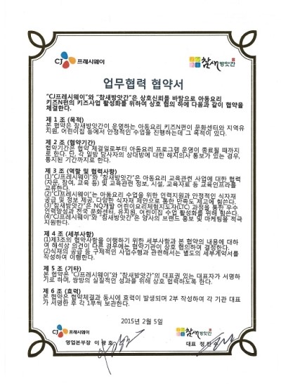 참새방앗간 이미지