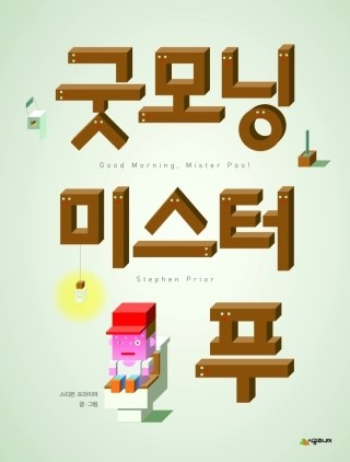 굿모닝이벤트 이미지