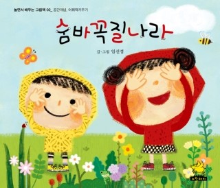 돼지나라 이미지