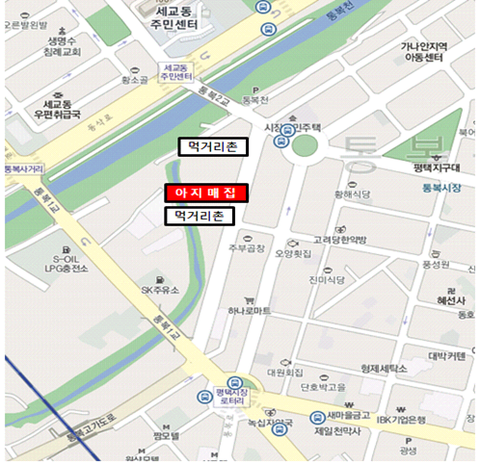 닭발아지매 이미지