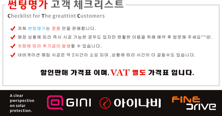 명가루마썬팅 이미지