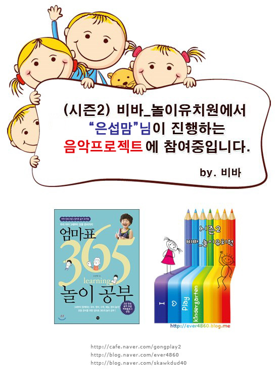 음악이랑놀자 이미지