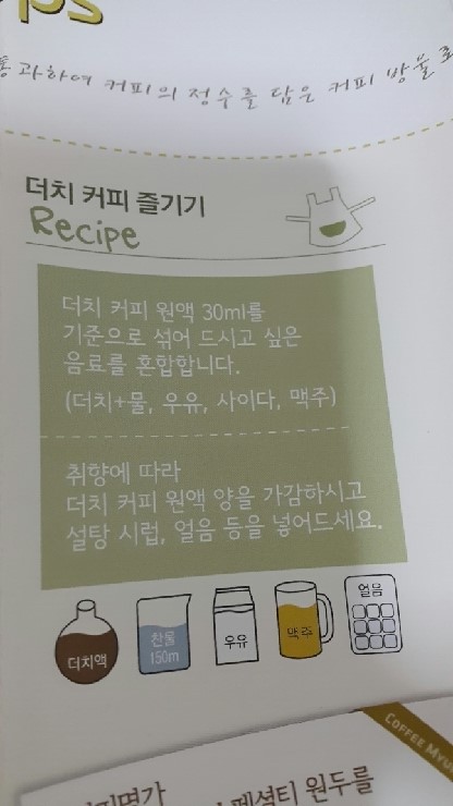 아르페지오네디에프 이미지
