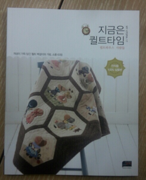 환희퀼트 이미지