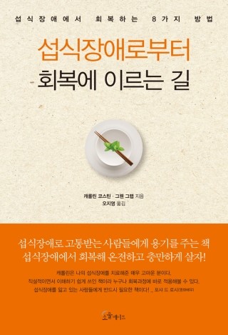 소울메이트북 이미지