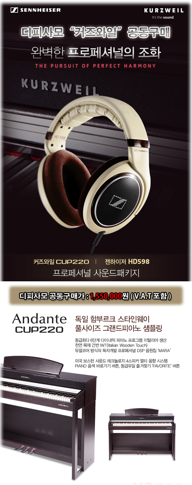디엠아이뮤직 이미지