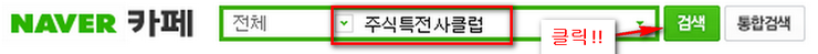 미래이앤지주 이미지