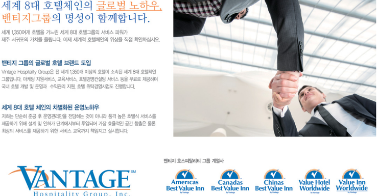 천마종합건설(주) 이미지