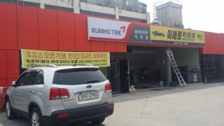 미래로카센타 이미지