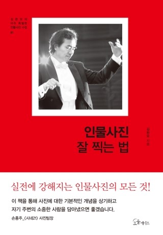 소울메이트북 이미지