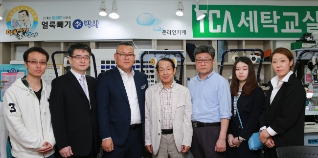 모범세탁소 이미지