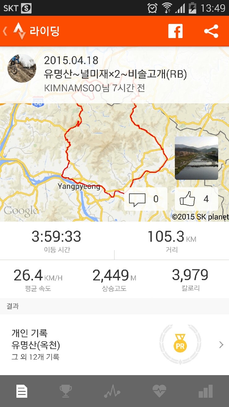 널미재 이미지
