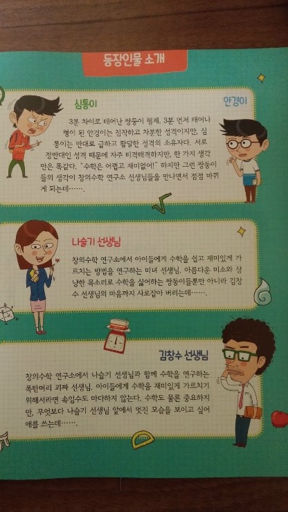 천하문 이미지