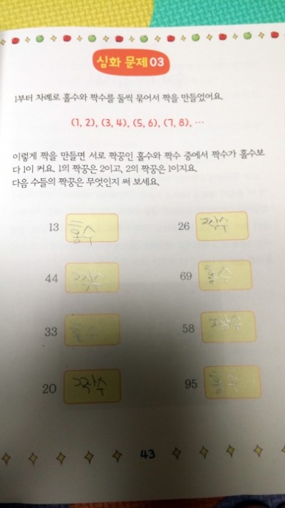 천하문 이미지