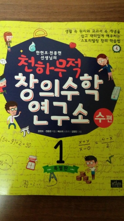 천하문 이미지