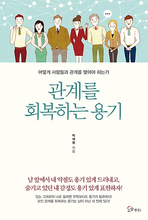 소울메이트북 이미지
