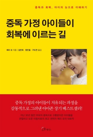 소울메이트북 이미지