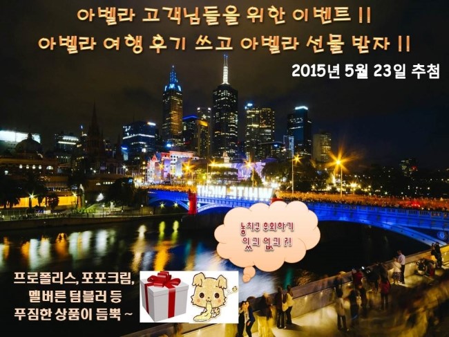 팡팡여행사 이미지