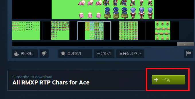 [25강] 스팀 창작마당에서 리소스 다운로드 받기 - RPG Maker VX Ace : 네이버 블로그