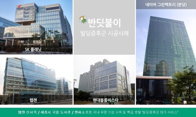 브레인키즈스쿨어린이집 이미지