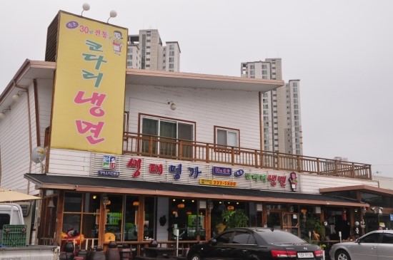 열정냉면 이미지
