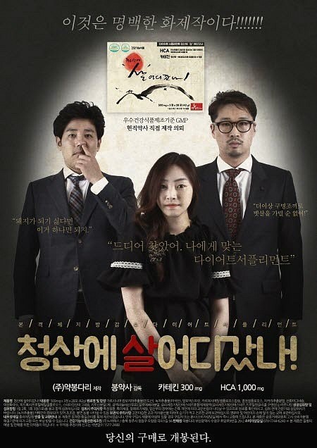 청산식품 이미지