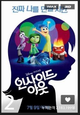 위드키즈 이미지