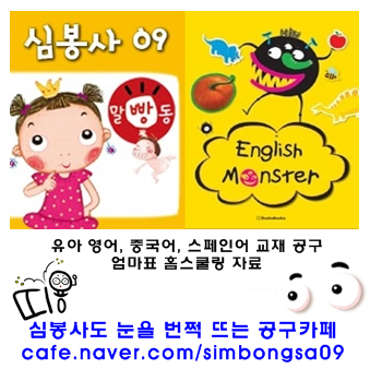 몬스터PC카페 이미지