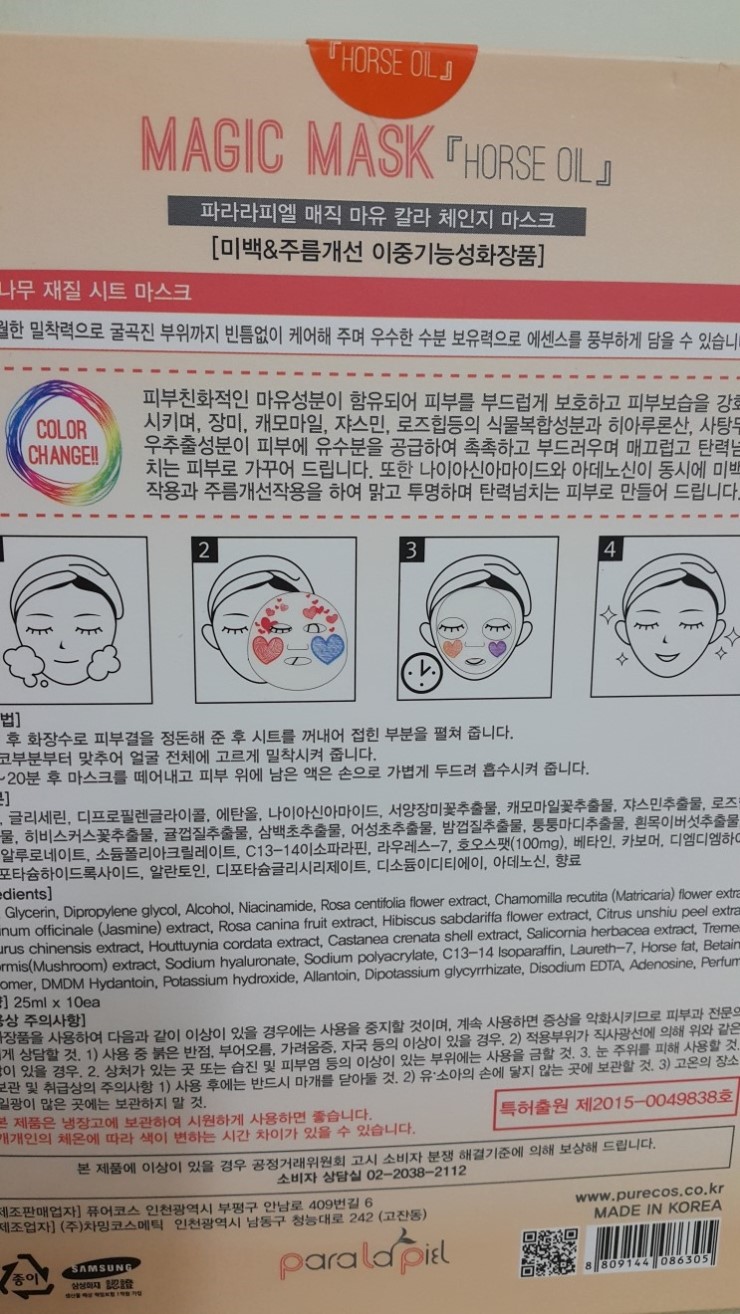 샤스민 이미지