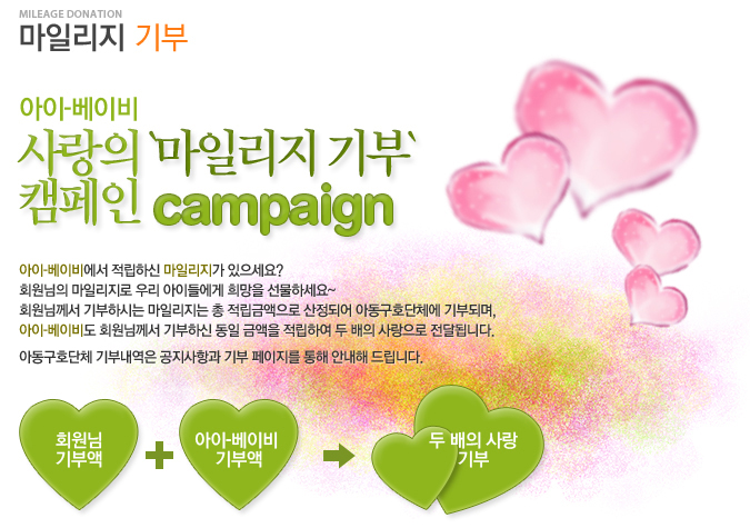 베이비아이 이미지