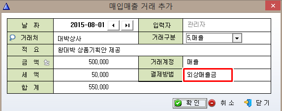 예제상사 이미지
