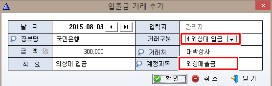 예제상사 이미지