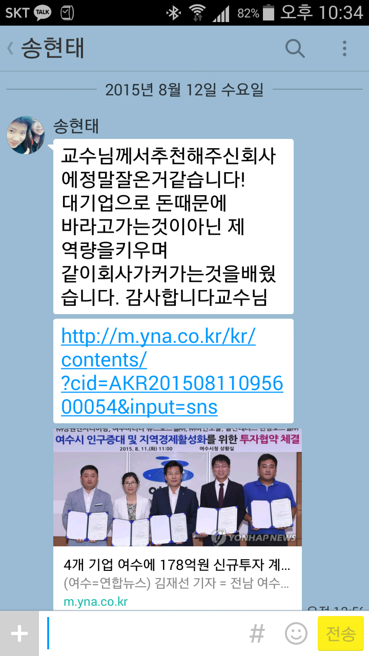 보람엔지니어링(주) 이미지