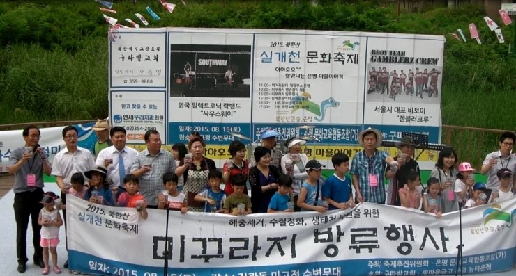 상림마을 못자리골 이미지