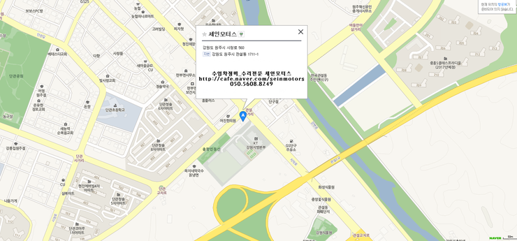 세인모터스 이미지