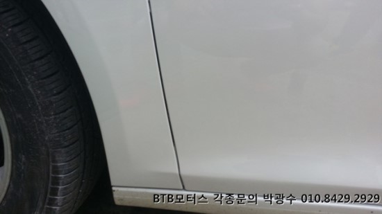 비티비모터스 이미지