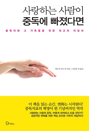 소울메이트북 이미지