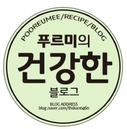 백호반점 이미지