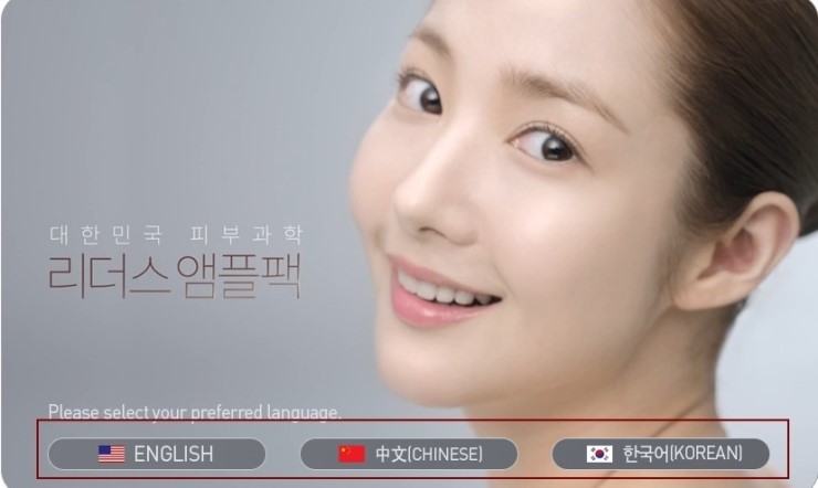 엘앤에스 이미지