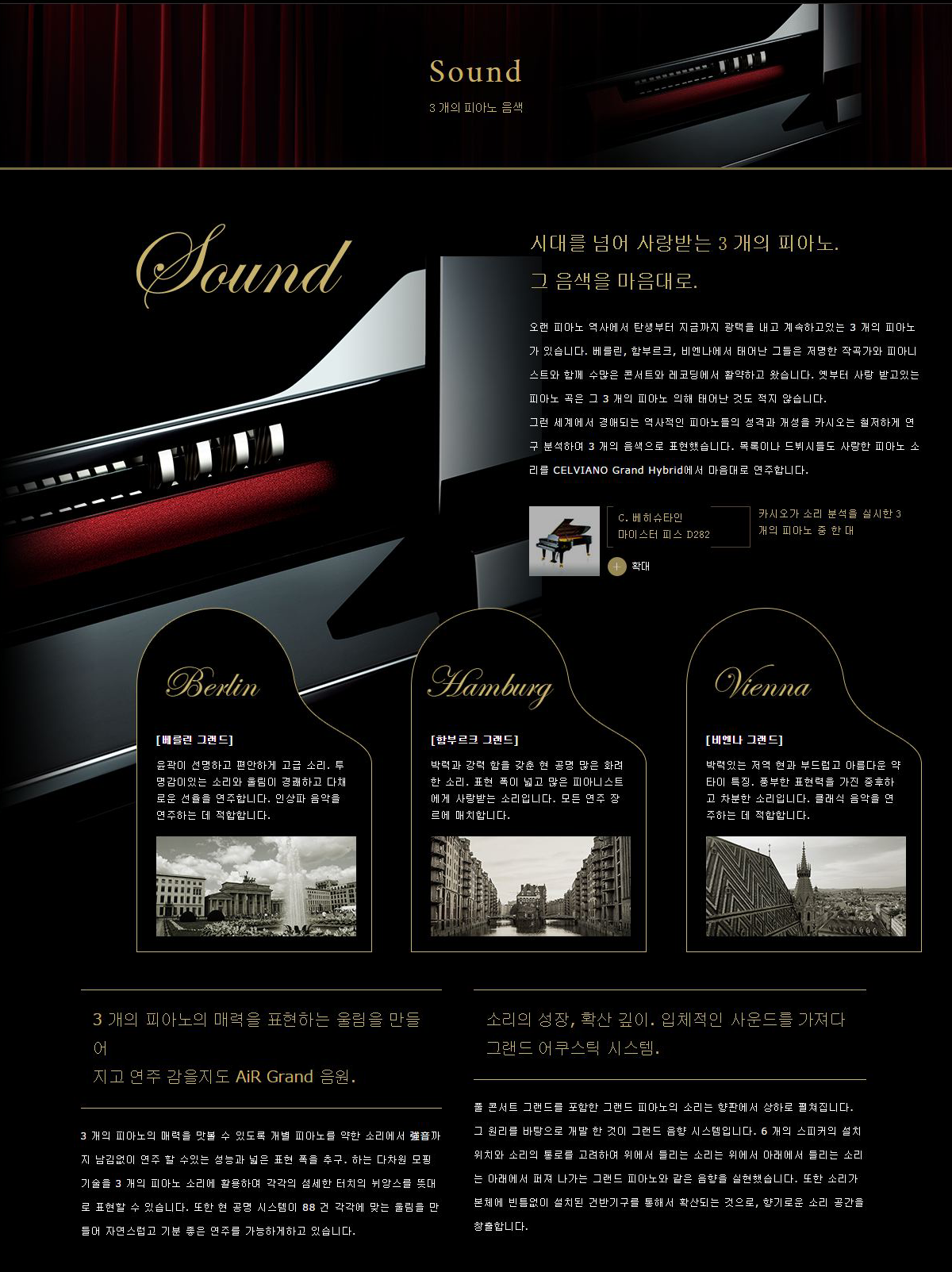 디엠아이뮤직 이미지