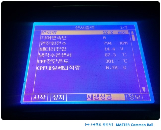 퍼펙트클리닝 이미지