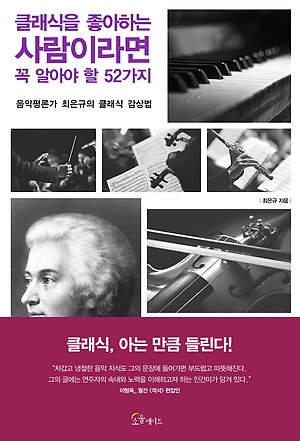 소울메이트북 이미지