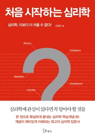 소울메이트북 이미지