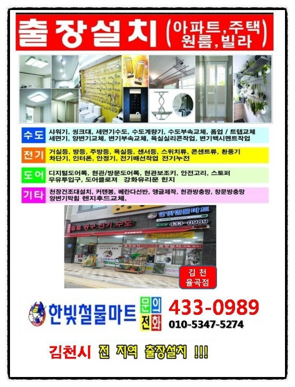 엠코아 이미지