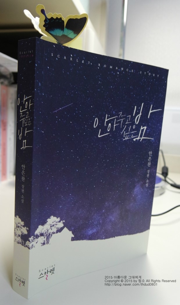 주고싶은밤 이미지