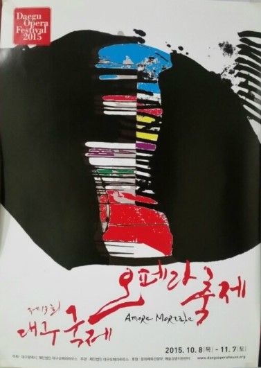위드컴퍼니 이미지