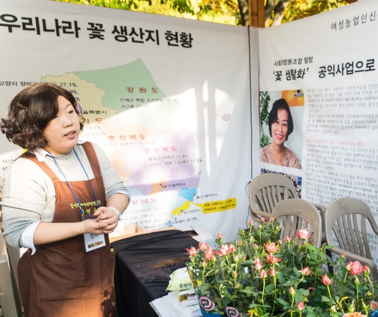 힐링원예협동조합 이미지