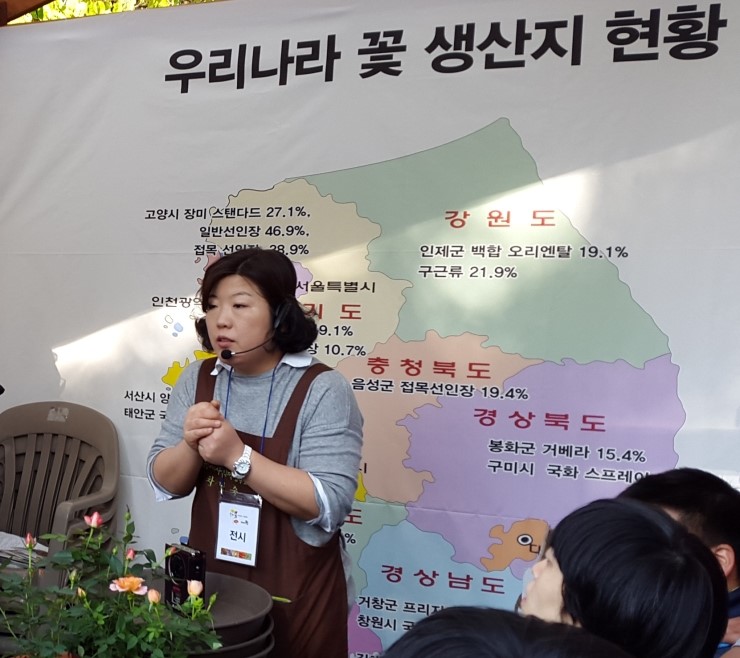 힐링원예협동조합 이미지